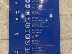 -威海北站