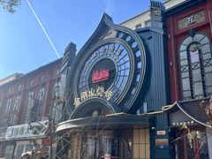 -金刚山烧烤(红旗大街店)