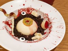 巨眼香草奶冻-城市大道红炉披萨烘焙坊