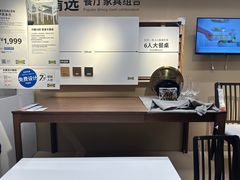 -宜家家居(四元桥商场店)