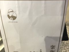 -LELECHA乐乐茶(上海五角场万达广场店)