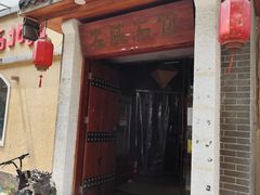 -左陕右甘(亚运村店)