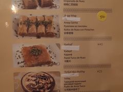 -苏坦土耳其餐厅(白云宾馆店)