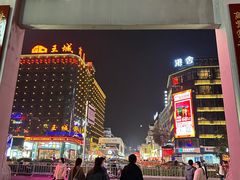 -东西巷