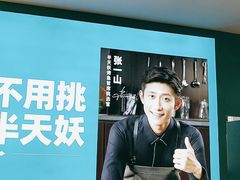 -半天妖烤鱼(新中关购物中心店)