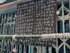 -蒋氏故居