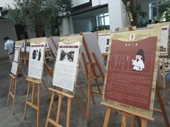 -苏州图书馆(人民路总馆)