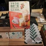 🌍🌎贸易中心脚下的小型🌟巴克☕️☕️