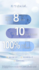 -海菲秀·飞顿牛奶光·LDM官方授权中心美轮美浣瓷感美肌