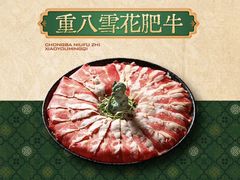 -重八牛府之小有名气(大望路店)