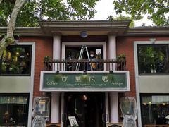 门面-古董花园(思南路42弄小区店)