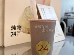 -炖物24章·顺时轻养茶(黄龙店)