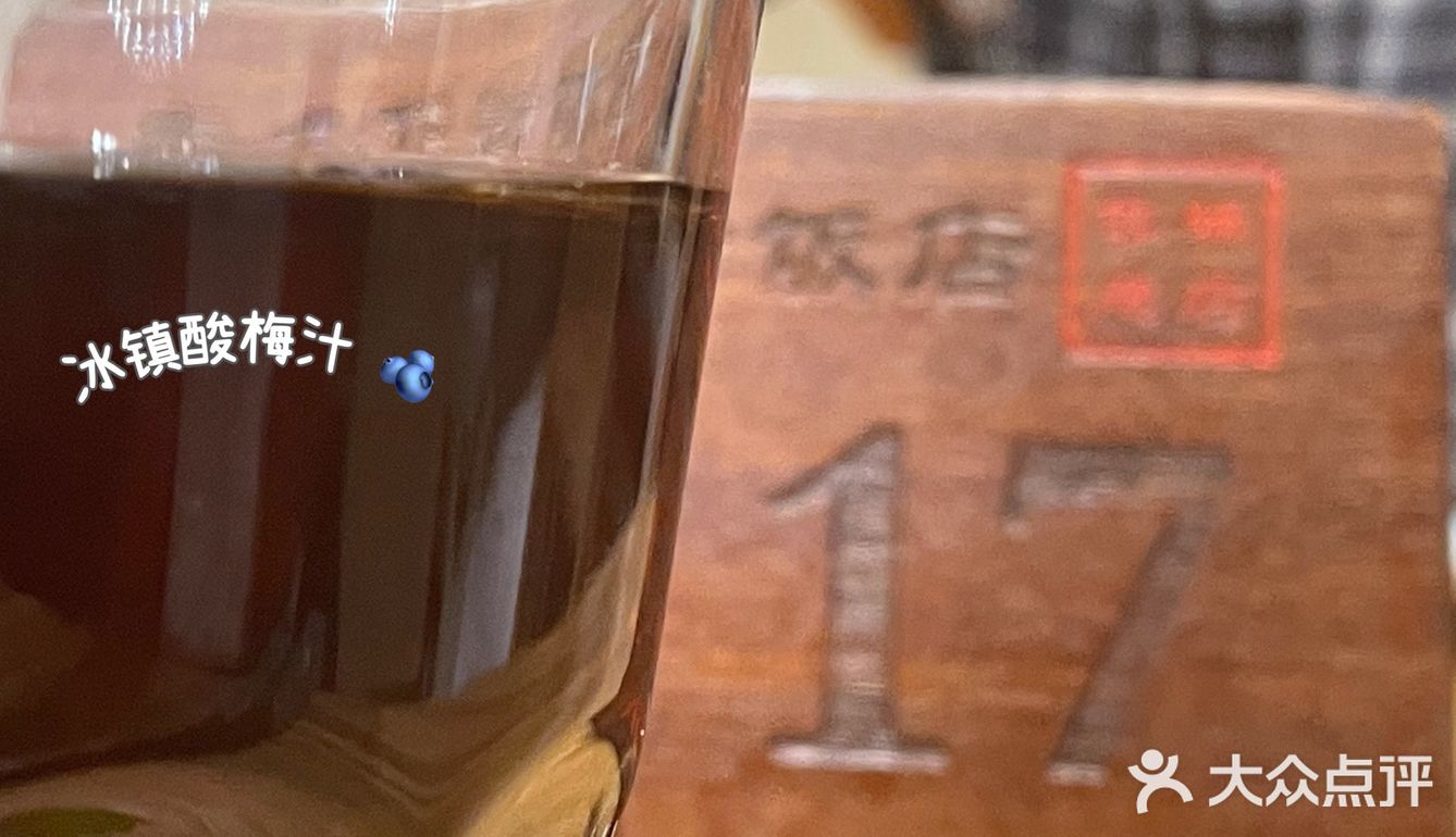 黑珍珠餐厅-资格川菜典范