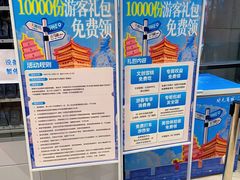 -开元商城(钟楼店)