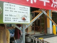 -金塔傣乡·云南民族特色菜·傣味手抓饭(金瓦路店)