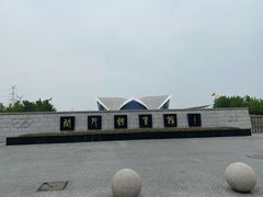 -上海国际商品拍卖有限公司(闵行分公司)