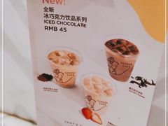 -GODIVA(美罗城店)