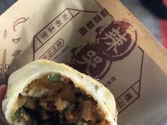 -辣哭饼(七宝老街店)