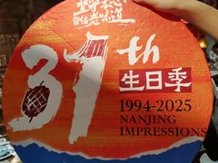 -南京大牌档(之心城店)