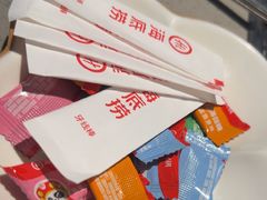 -海底捞火锅(北京路店)