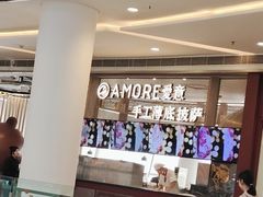 -C'è Amore爱意(亿合城店)