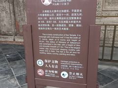 -张掖大佛寺景区