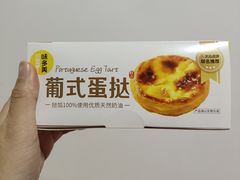 -味多美蛋糕(三元桥店)