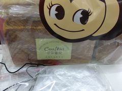 -可莎蜜兒(金城店)