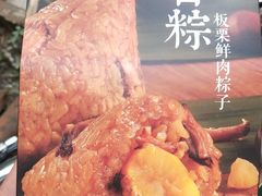 -好利来(川大店)