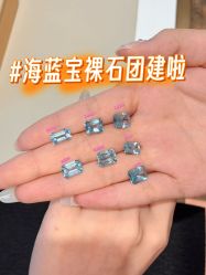 点击看大图 -Cindy Jewelry·钻戒·彩色宝石