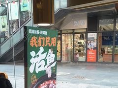 -周渝食惦酸菜鱼(青浦店)