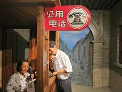 -上海电信博物馆