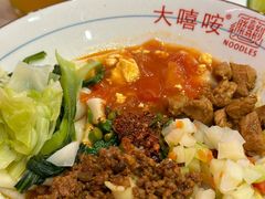 -大嘻咹biangbiang面(历史博物馆店)
