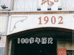 -劈柴院