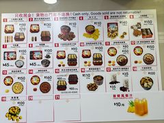 -珍妮曲奇聪明小熊(上环店)