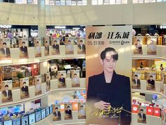 -盛京大奥莱(沈阳奥体店)