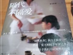 -西西弗书店&矢量咖啡(壹方购物中心店)