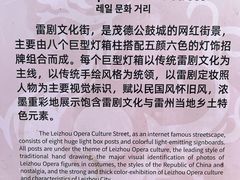 -茂德公鼓城