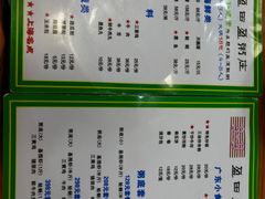 -盈田盈粥庄(黄兴公园店)