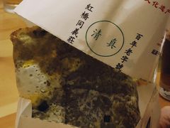 -清真·二嫂子煎饼果子(卫津路总店)