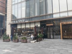 -BAKER&SPICE(BFC外滩金融中心店)
