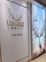 点击看大图 -小阿福儿童摄影(华中智谷店)