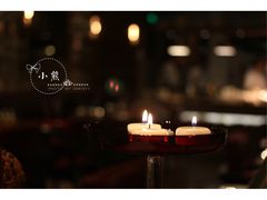 -恰餐厅及酒吧 CHAR Bar & Grill (北京丽都皇冠假日店)