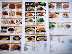-好食上(喜盈门.范城店)