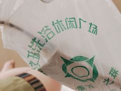 -东方之珠洗浴休闲广场(南开店)