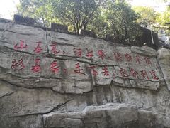 -广州市帽峰山景区