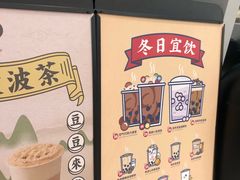 -喜茶(上海泰禾大厦店)