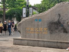 -运河游船(武林门码头)