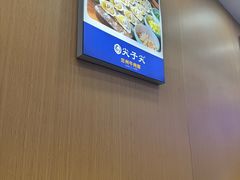 -清真·尖子尖牛肉面(王府井店)