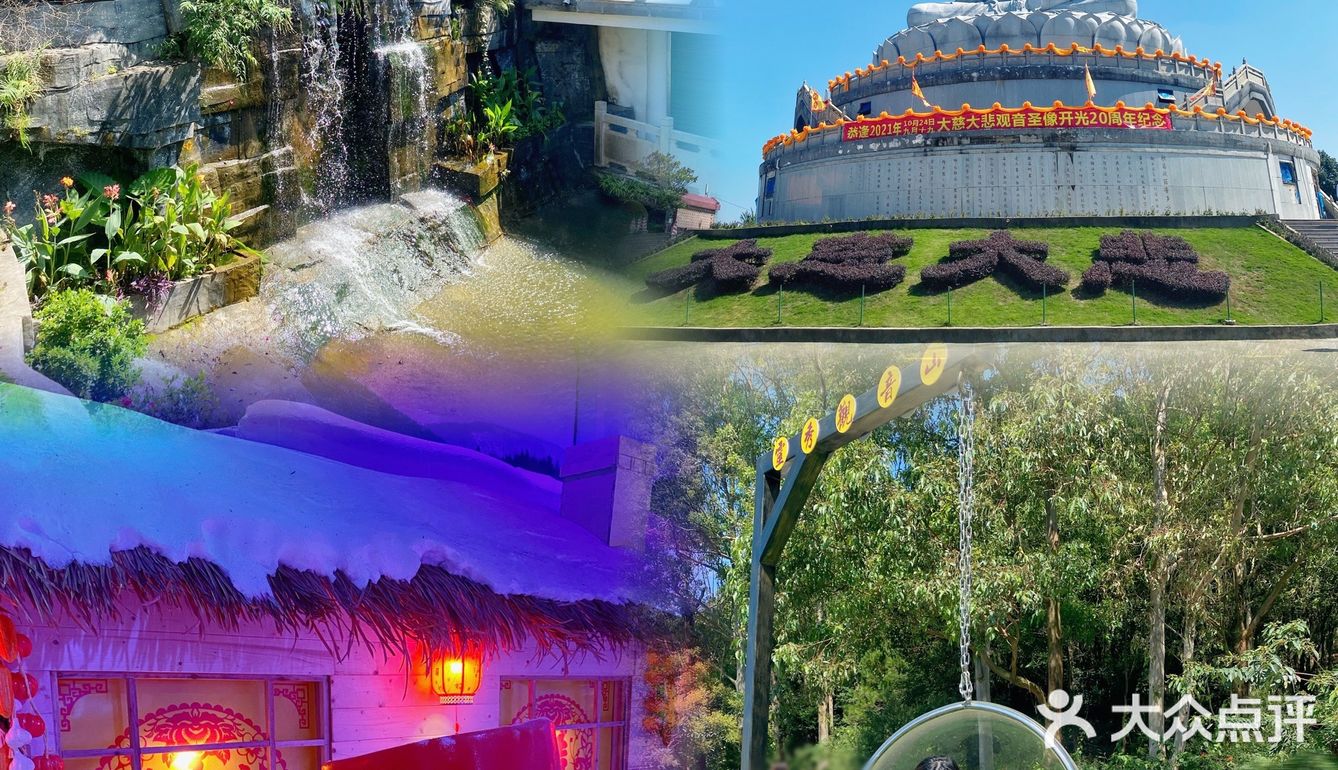 广东周边游｜周末好去处·东莞观音山